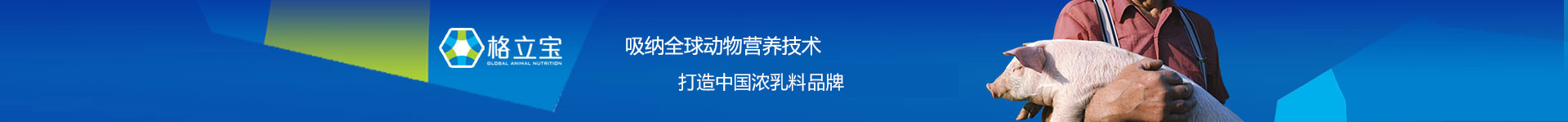 ����ȫ����Ӫ������,�����й�Ũ���ϵ�һƷ��