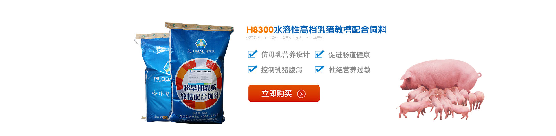 H8300ˮ���Ըߵ������̲��������