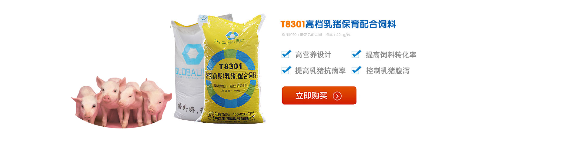 ������T8301�ߵ����������������